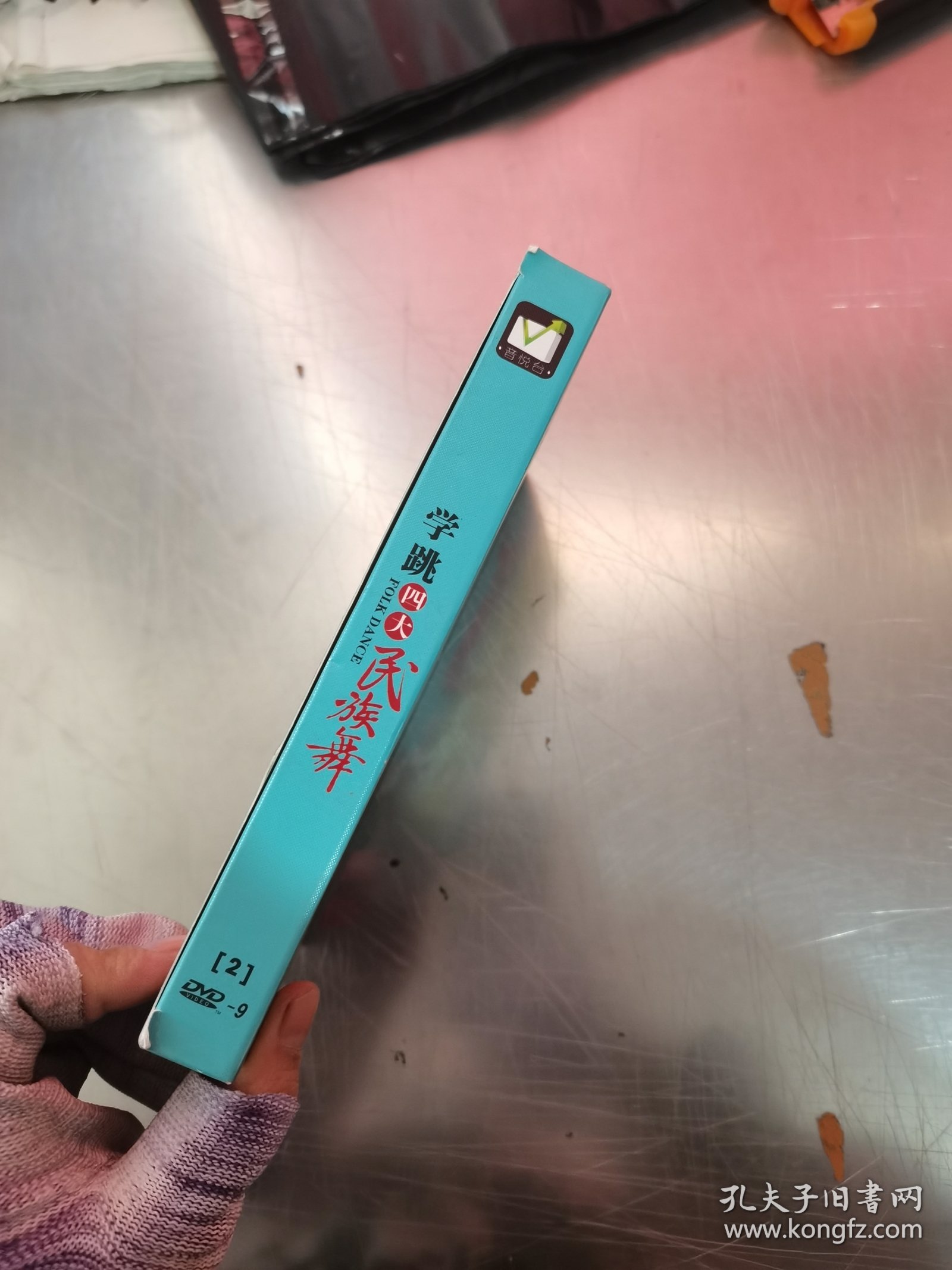 学跳四大民族舞 光盘