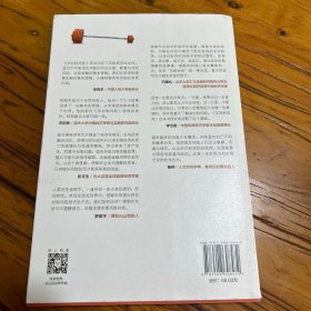 非对称风险