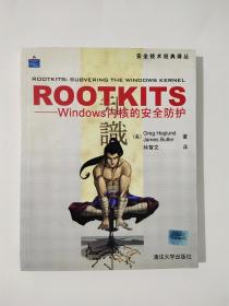 ROOTKITS