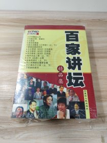 人体经络使用手册：国医健康绝学系列二