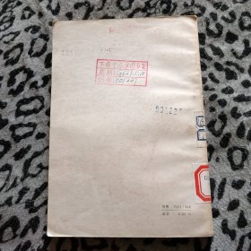 小学数学基础知识