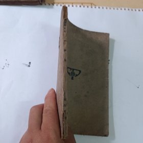 外科纲要 少后一页