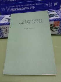 图论及其应用(英文版)