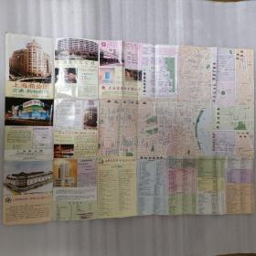 【旧地图】上海商业图 交通、购物指南（1995）