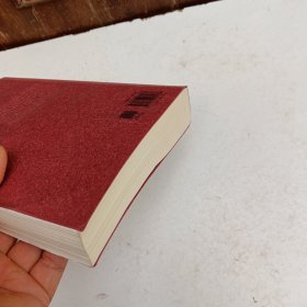繁花（批注本）茅盾文学奖获奖作品，独特批注版本，王家卫导演同名剧集原著