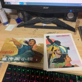 大办农业大办粮食 【宣传画小辑】1，全12张