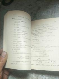 变压器检修与高电压试验