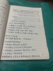 近代岭南建筑美学研究——建筑学博士论丛