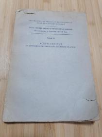 货号：张39 Acetylcholine an approach to the molecular mechanism of action(胆碱酯酶，译自俄文），著名药理学家张培棪教授藏书
