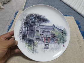 兴隆大家庭制作的锦州八景义县奉国寺瓷盘