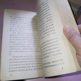宋氏家族