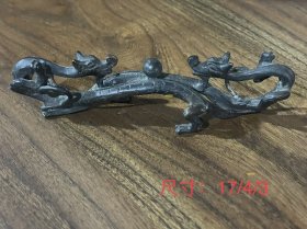 青铜制双龙戏珠笔架，做工精细，是文房，书案，办公桌上摆设佳品