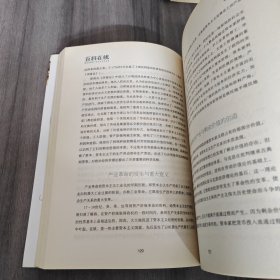 六角丛书·百科在线--点击你最好奇的百科问题