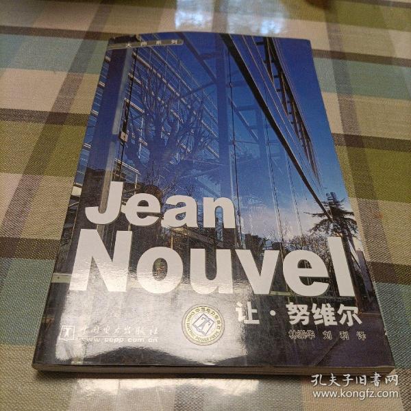 Jean Nouvel 让·努维尔