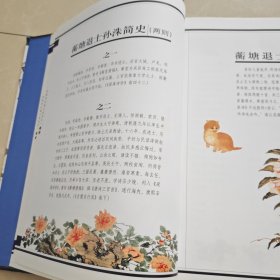 唐诗三百首:图文版 上中下