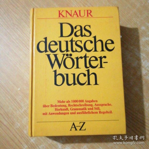 Das deutsche Wörter buch