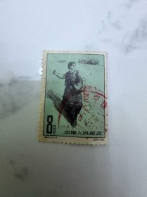 特47邮票红色戳信销票辽宁