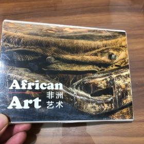 非洲艺术名信片，共十六张全。