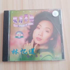 （1碟 ）歌曲VCD 林忆莲个人专辑