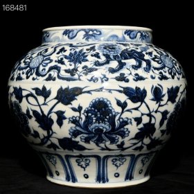 元青花缠枝牡丹纹罐，高27.2cm直径32cm