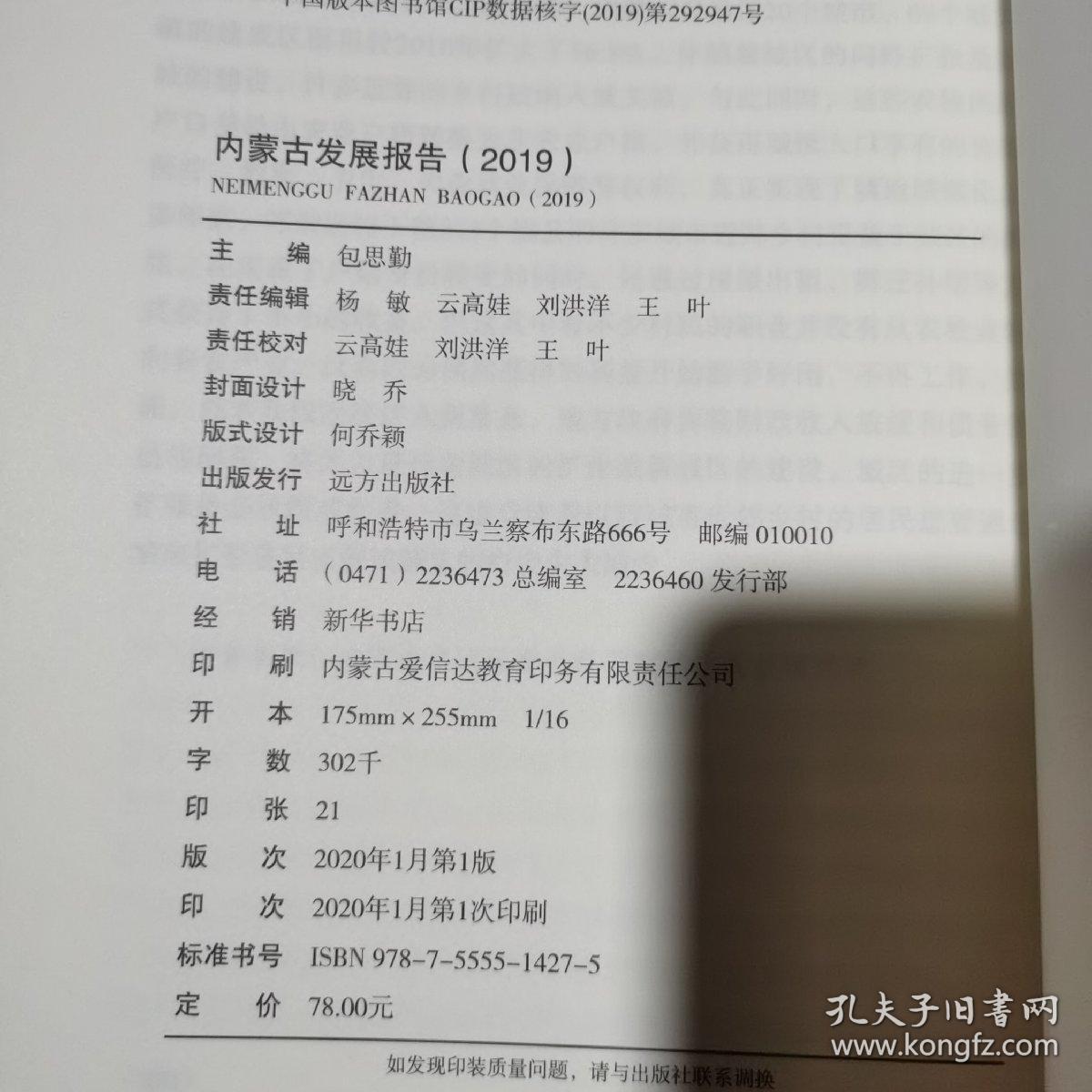 C程序设计实践教程