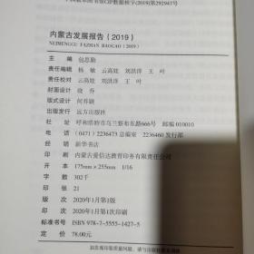 C程序设计实践教程