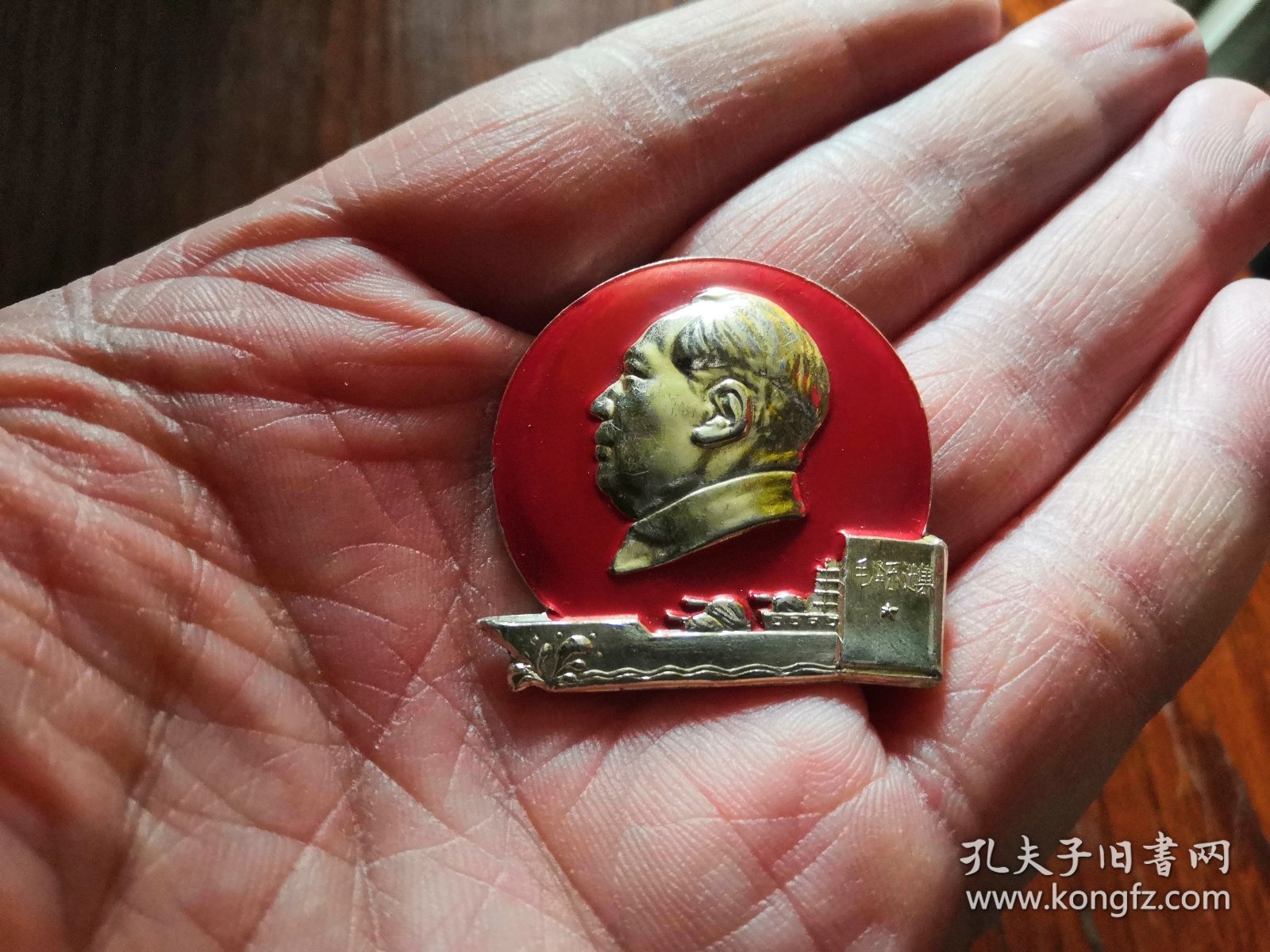 齐铁分局第三次积代会异形章，银色头像，深红帽徽漆亮光面，下方为银色舰艇、炮台及《毛泽东选集》组成的图案；背文：忠.齐铁分局第三次积代会。4厘米