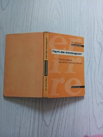 L'Art de Conjuguer, Dictionnaire Des 8000 Verbes Usuels 【法文原版 精装】