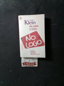 No logo：La Tyrannie des marques