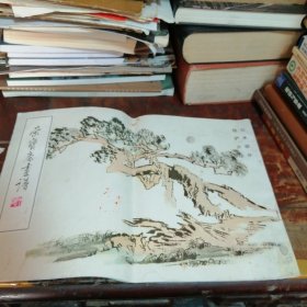 荣宝斋画谱20山水部分（陆俨少绘）品相看图和描述下单