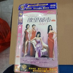 DVD－9 影碟 欲望都市 女人行 中国版（双碟 简装）dvd 光盘