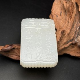 和田玉明清子冈牌童子骑象太平有象
