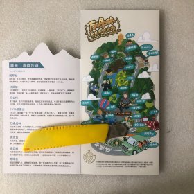 万峰林景区介绍折