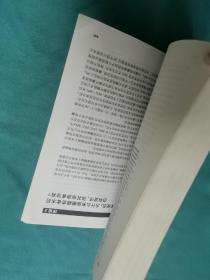 癫痫疑难病案精萃（翻译版）