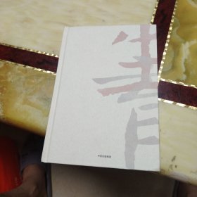 生育制度