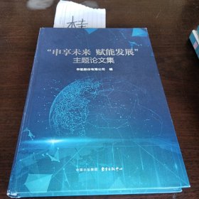 工业企业管