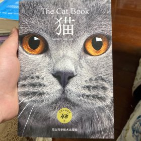 猫(精选48种世界名猫，高清美图，揭示纯种猫鲜为人知的历史）