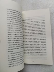 小说中的大时代与小时代
