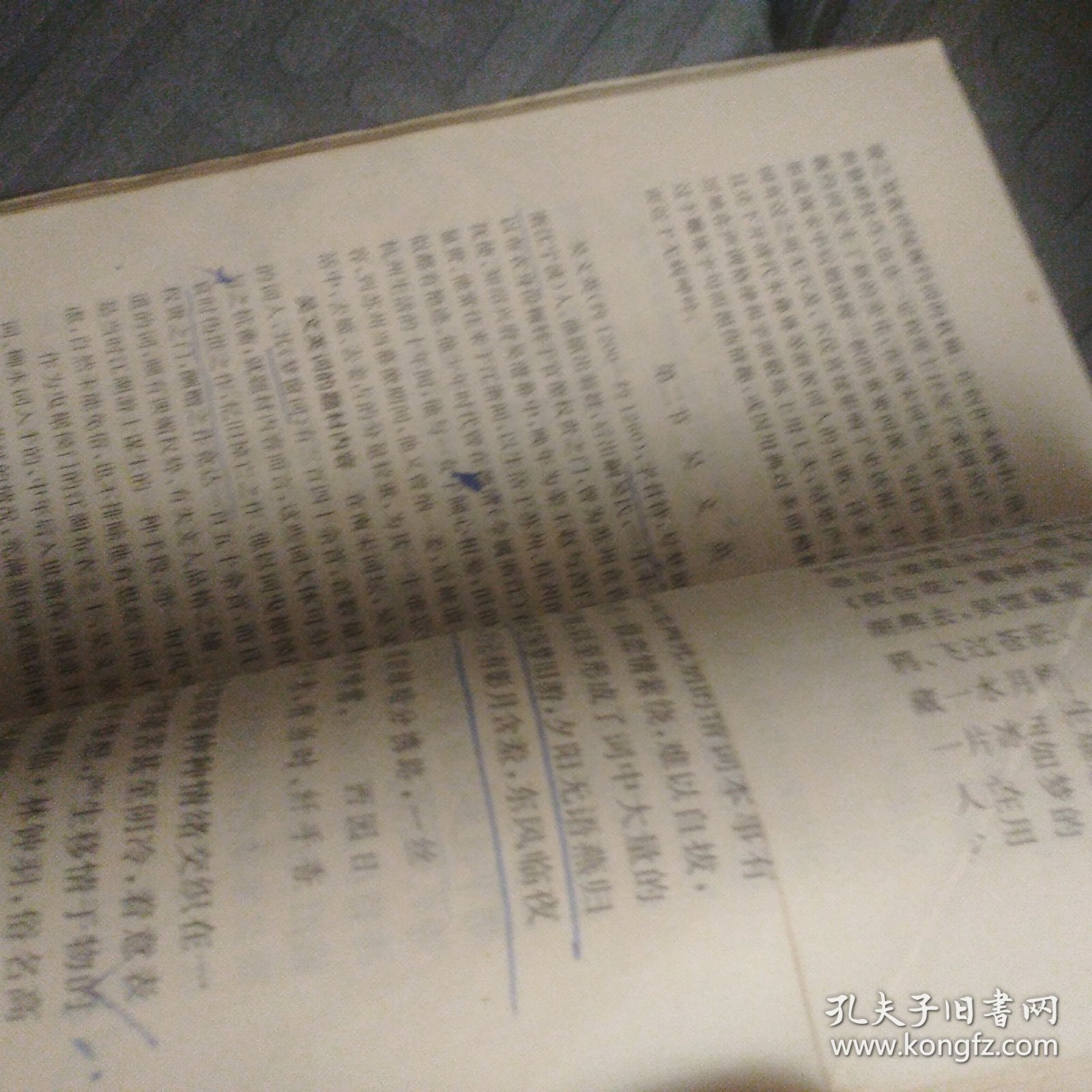 中国古代文学史（二）：全国自考汉语言文学专业本科段指定教材
