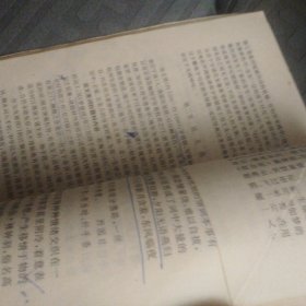 中国古代文学史（二）：全国自考汉语言文学专业本科段指定教材