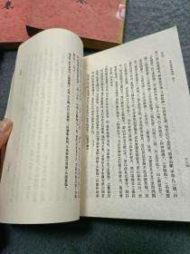 古典文学研究资料汇编-红楼梦卷第一次册 第二册-金瓶梅资料汇编-三曹资料汇编-水浒资料汇编 五本合售 馆藏书 品相如图 现货 当天发货