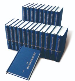 印顺法师佛学著作全集 全23卷 2024最新版