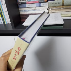 女孩之书 能自己找到答案的少女成长全书 每个妈妈都想送给女儿的青春礼物