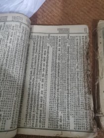 补图本草备要，医方集解