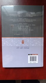 足本原著无障碍 鬼谷子