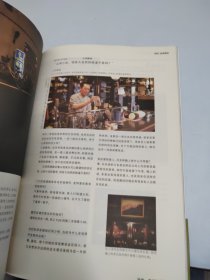 知日·我们在喫茶店见吧（新版）