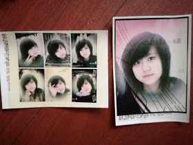 2008年吉林市美女学生自拍照片七张(两版)