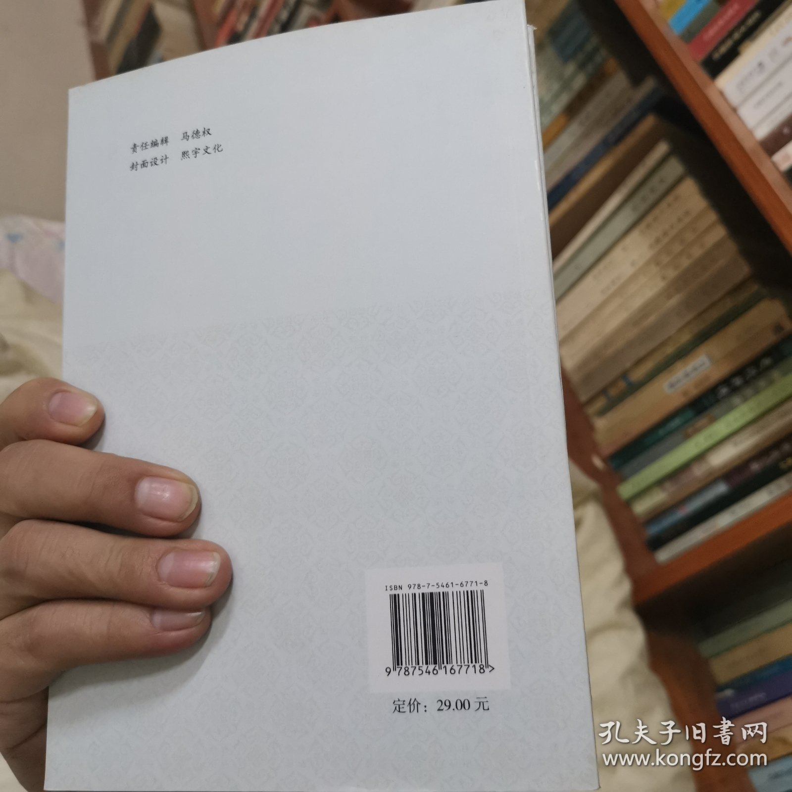 古典目录学类目流变与皖人专科目录研究