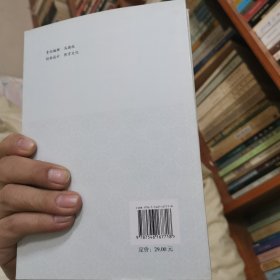 古典目录学类目流变与皖人专科目录研究