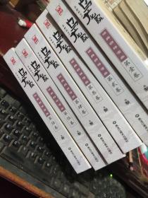 连环漫画:乌龙院经典四格漫画【精装彩图版 全6册】